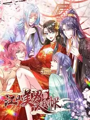 声音博物馆综艺海报